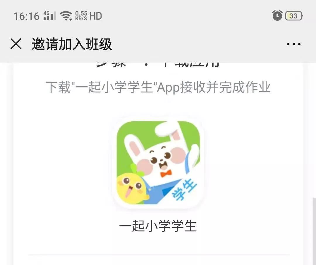 延安兰家坪小学新闻,延安市兰家坪小学排行