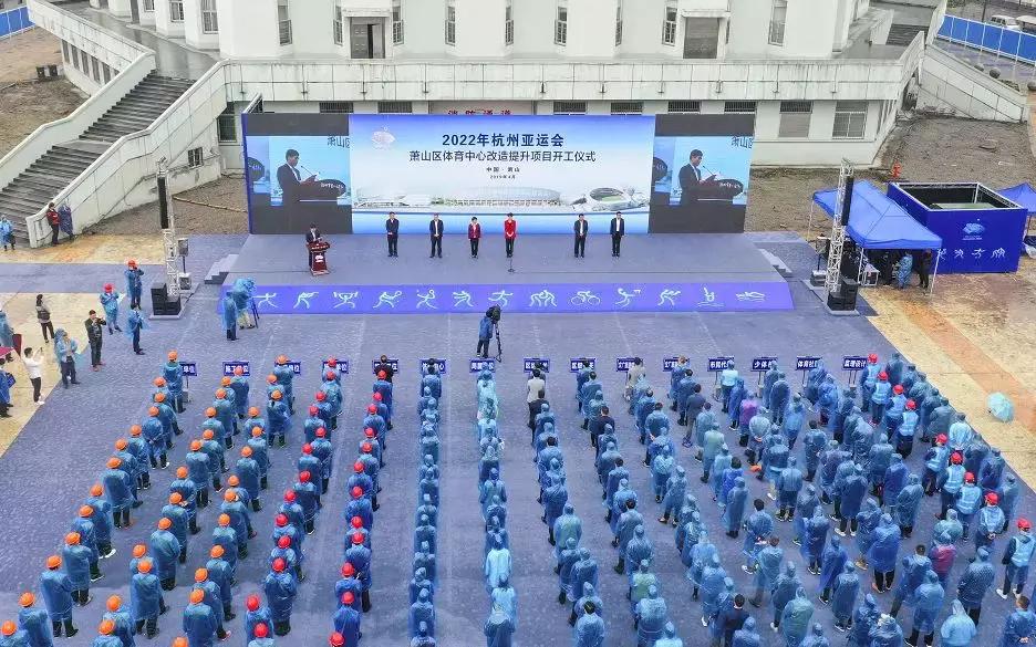 萧山体育中心最新改造,杭州体育中心改造