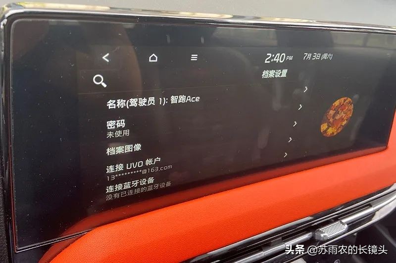 试驾智跑Ace动力与科技全面进阶