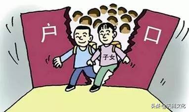 天津落户子女随迁要求,落户天津后子女投靠