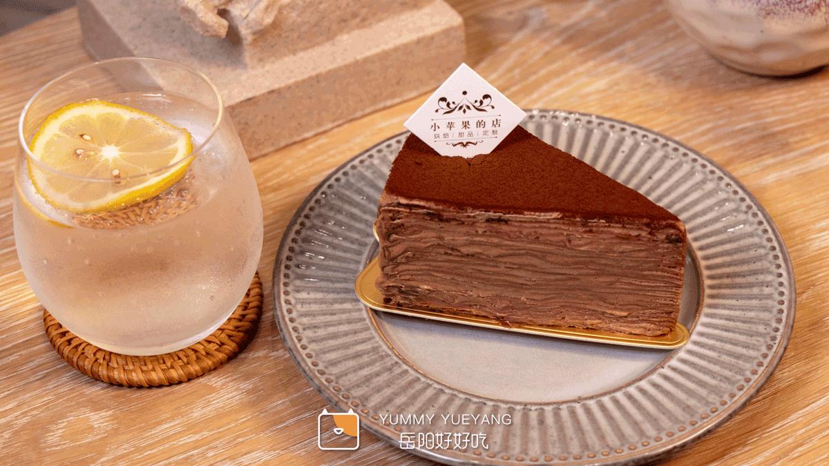 不限量的千层蛋糕全城狂送，挑战岳阳本土烘焙霸权的小苹果来啦