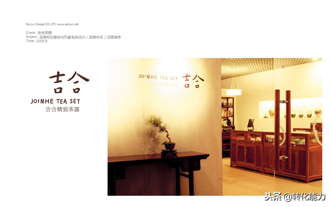 品牌命名案例合集,品牌命名经典案例大全