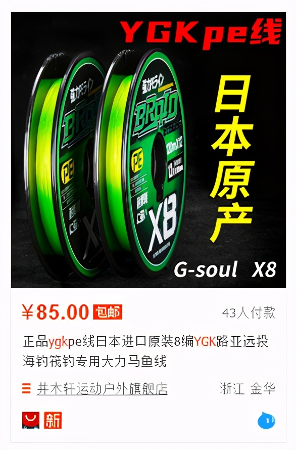 ygk路亚pe线避坑指南,路亚避坑小常识