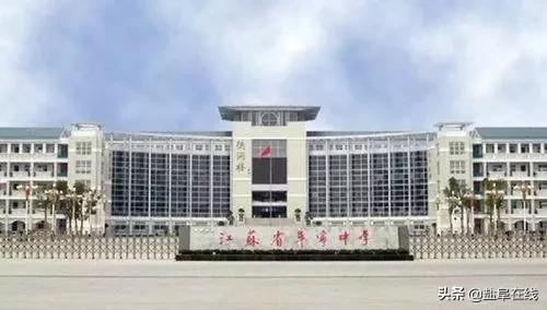 你是不是正宗阜宁人？一句话就知道。