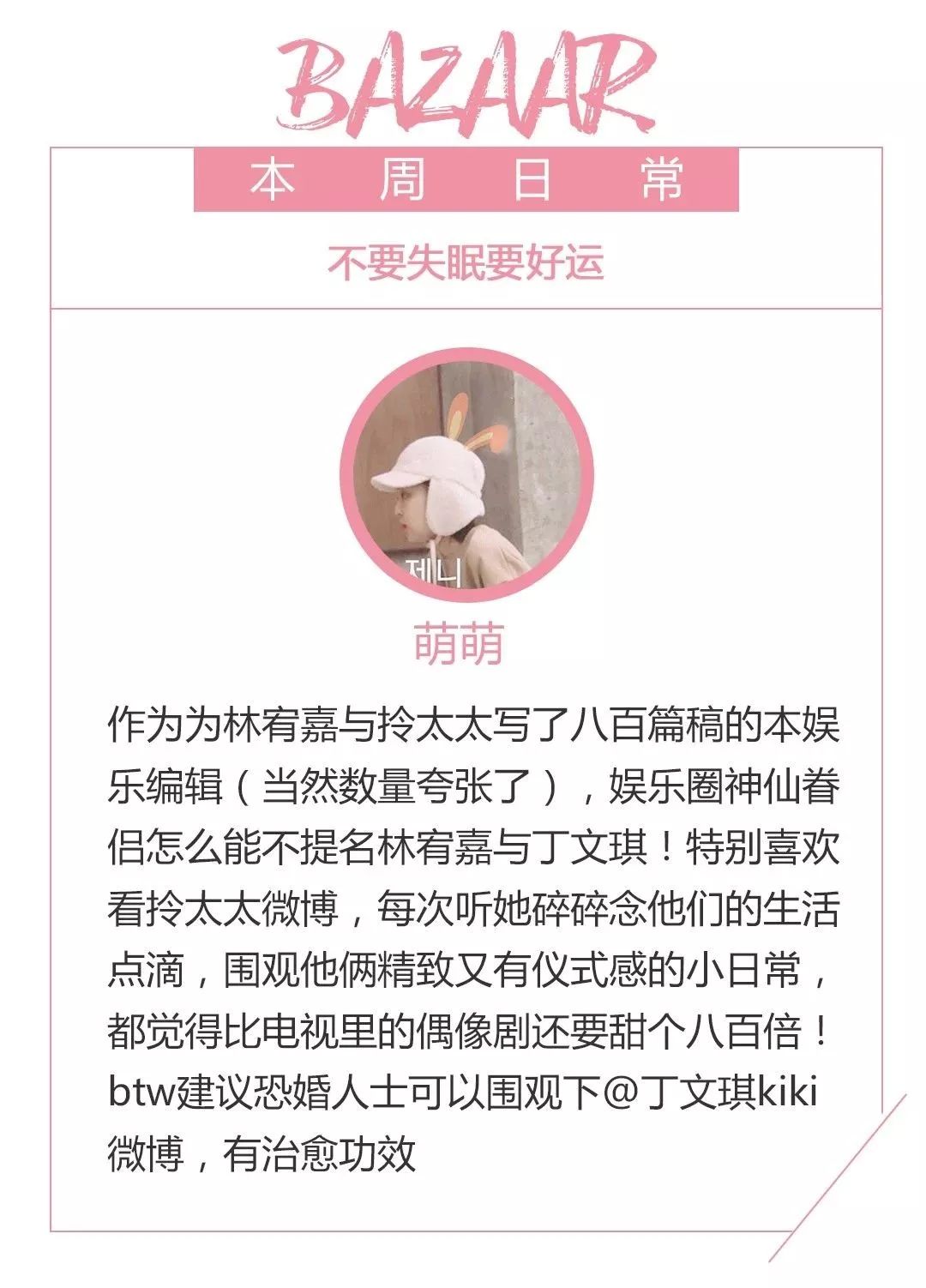 最甜蜜高颜值明星cp,模范夫妻明星cp