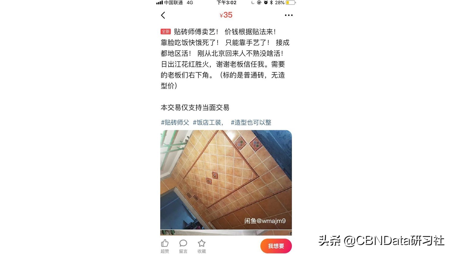 听别人说话就能赚钱的软件叫什么,听人唱歌赚钱