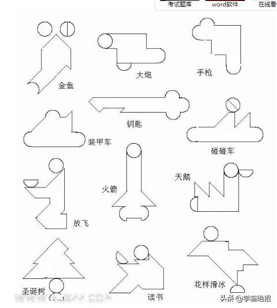 七巧板数学必考题,七巧板学霸题库