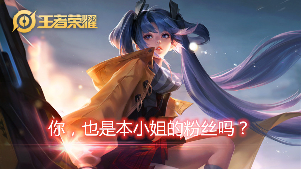 孙尚香前期细节打法,玩好孙尚香得了解每个射手吗