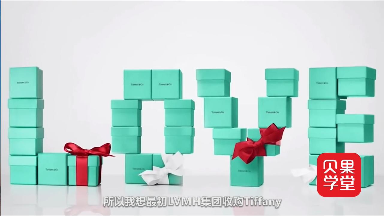 lvmh集团什么时候收购蒂芙尼 (lvmh收购蒂芙尼的疑问)