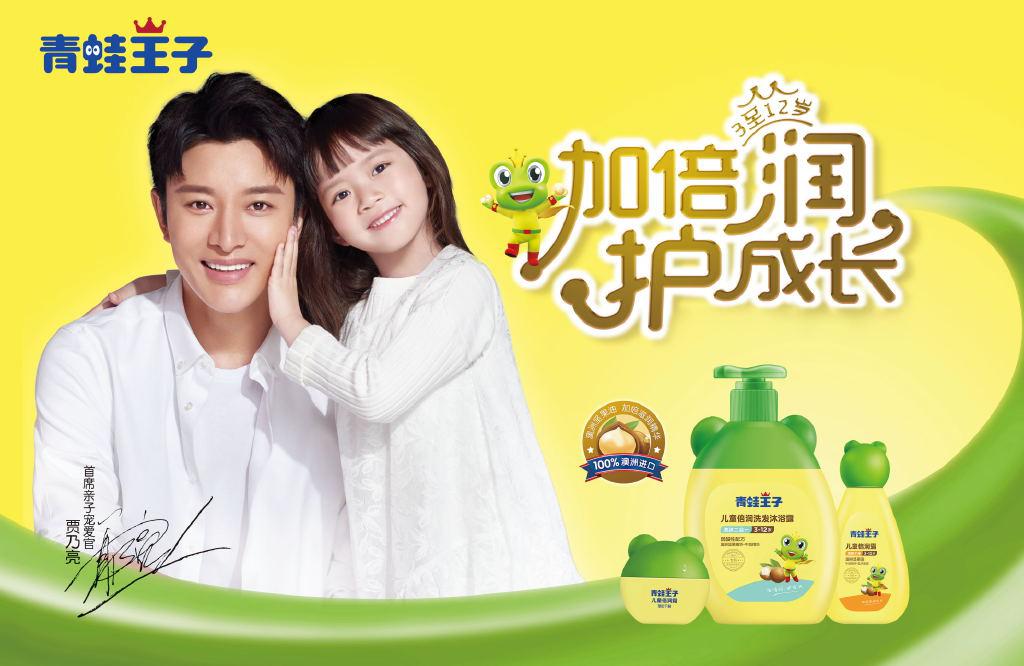 李小璐贾乃亮短发,李小璐贾乃亮销量