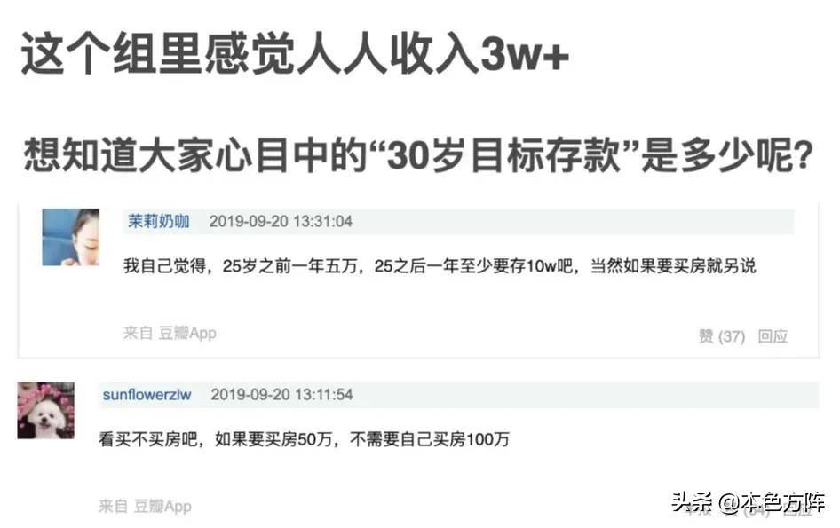 年轻人怎么一年存20万,年轻人存10万理财方法