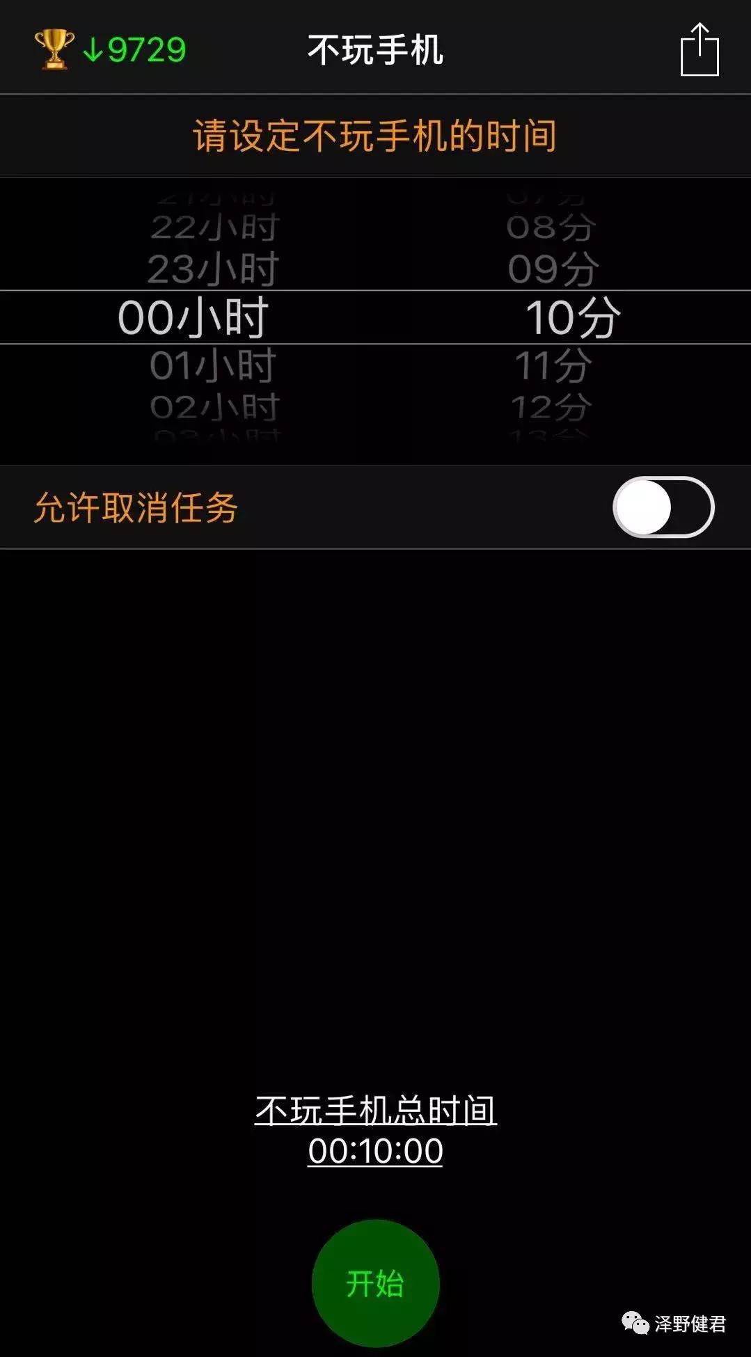 推荐几款良心手机app,手机推荐最靠谱app