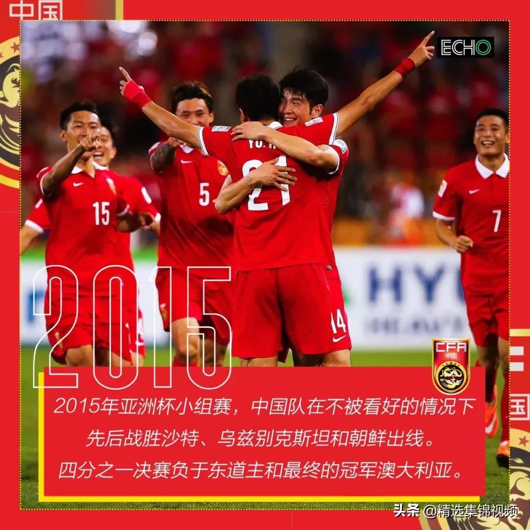 国足世界杯目标还能否实现,2022世界杯回顾国足之美
