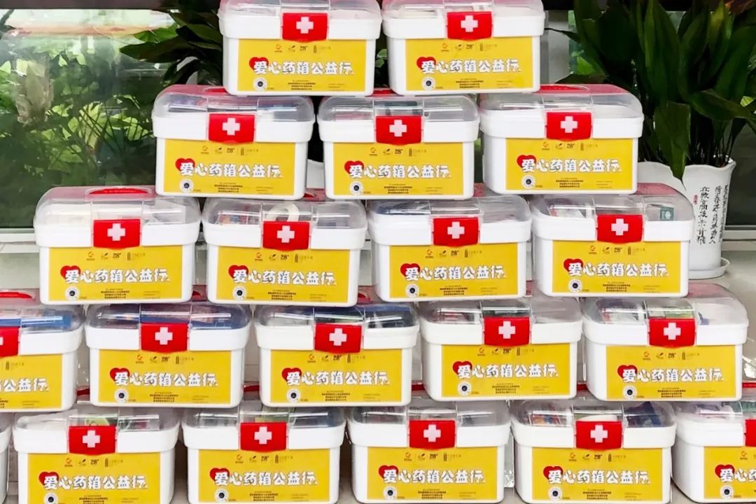 爱心公益感恩生命与爱同行,药品爱心公益活动