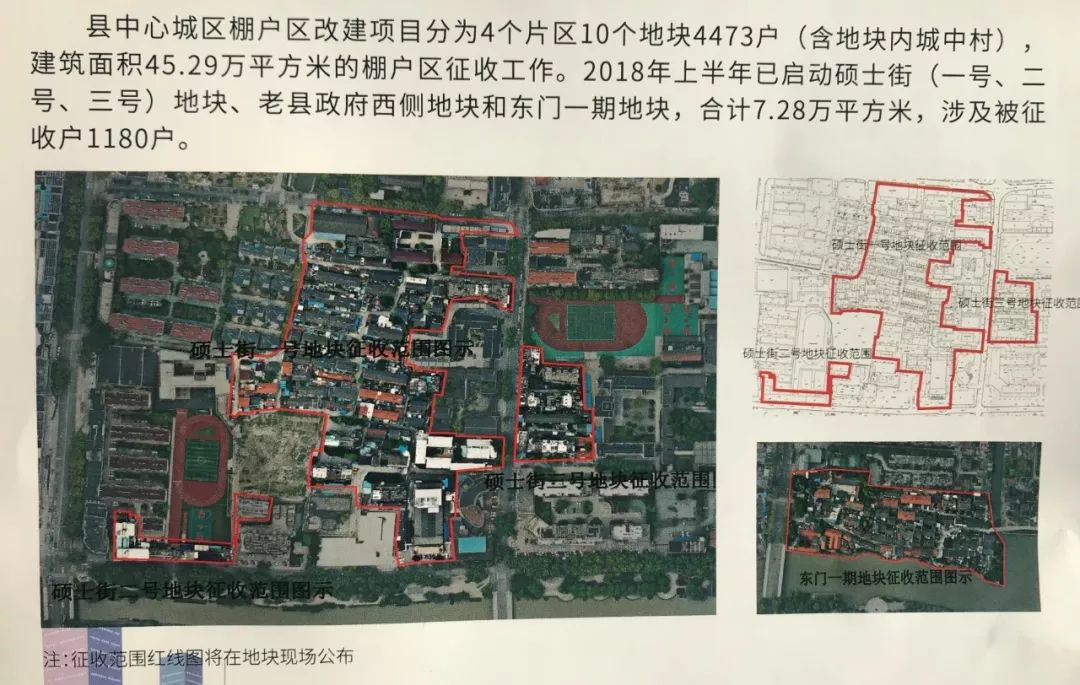 嘉善是哪个省,嘉善为什么不是个好地方