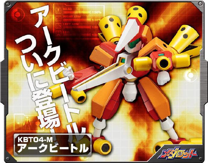 乐高马里奥8月新品介绍,乐高马里奥全套增强包