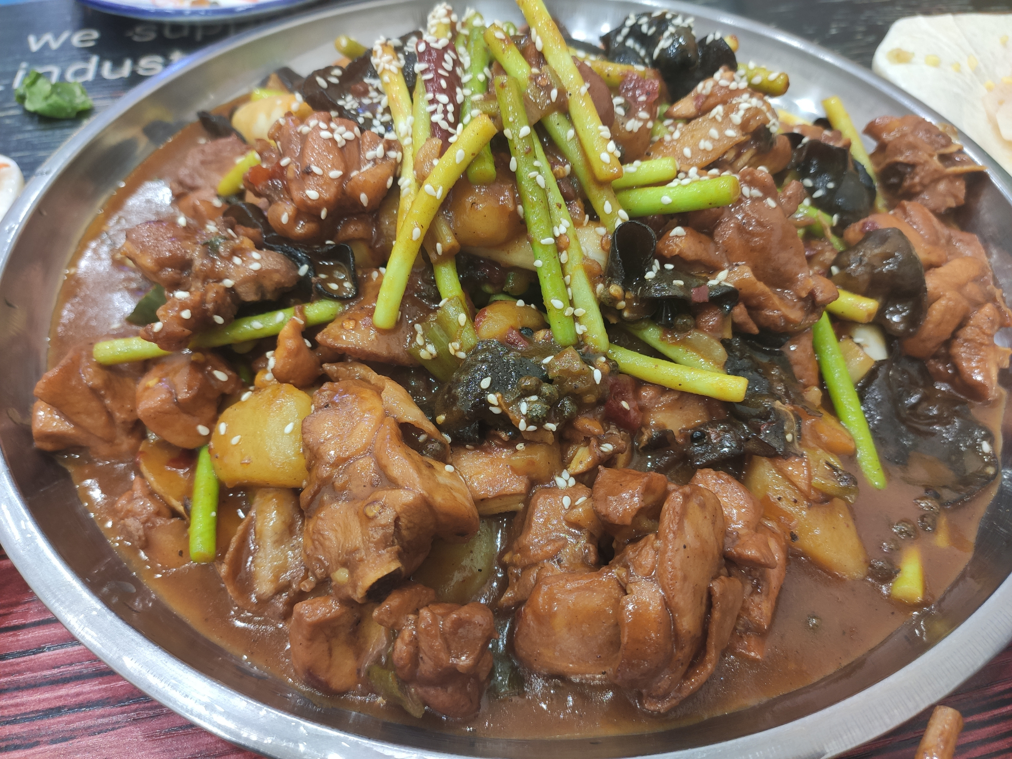 大吉大利，今天吃鸡，大学四年最好吃的大盘鸡与“西部大盘鸡”