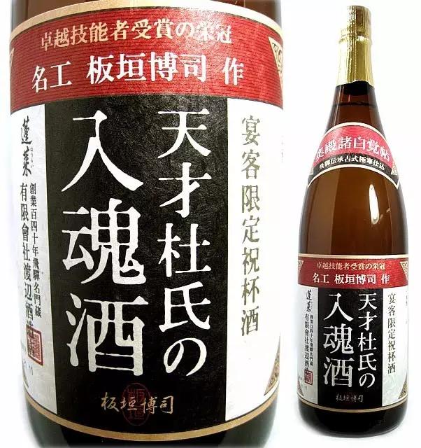 最近国内比较火的日本酒,那么多酒