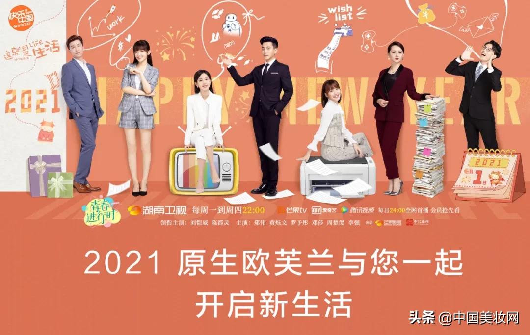 原生欧芙兰十周年直播,原生欧芙兰依克多因精华水120ml