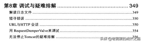 美团架构师整理的面试284篇,美团架构师java面试题及答案