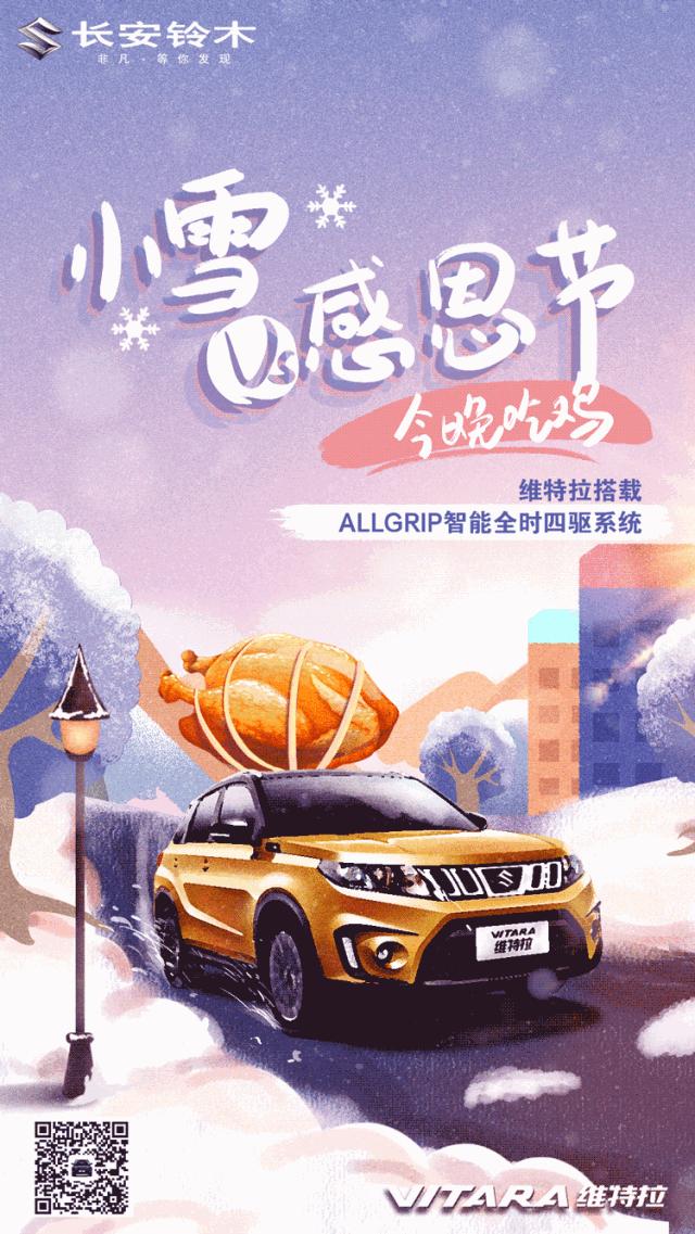 碧桂园物业感恩节海报文案,2020感恩节文案制作