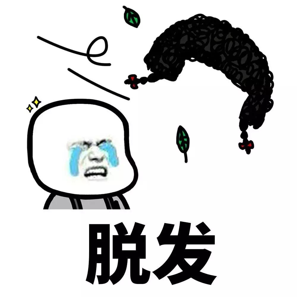 8090后已成脱发主力军,90后已成为脱发主力军