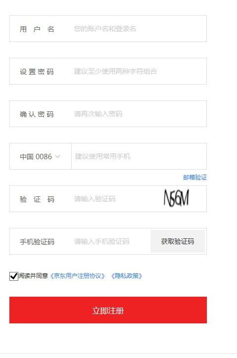 怎么在网上免费购物,最省钱的网上购物方法