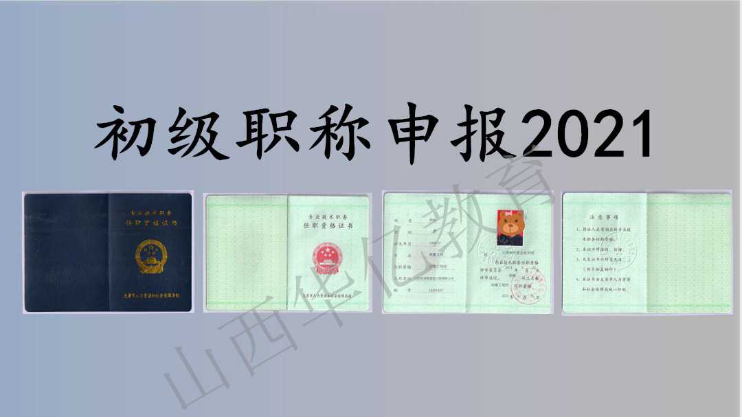 2021年司法考试报名时间,2021年广东省考报名时间