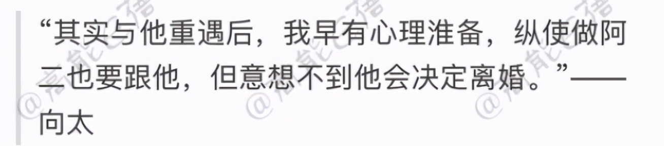 逼成龙下跪、掌掴曾志伟、封杀张柏芝?深扒向氏夫妇叱咤港圈史