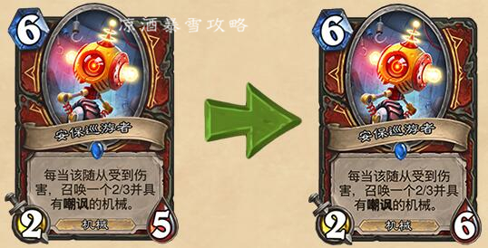 炉石传说：6月4号登录即送金橙卡大闸蟹部分卡牌获得减费增强