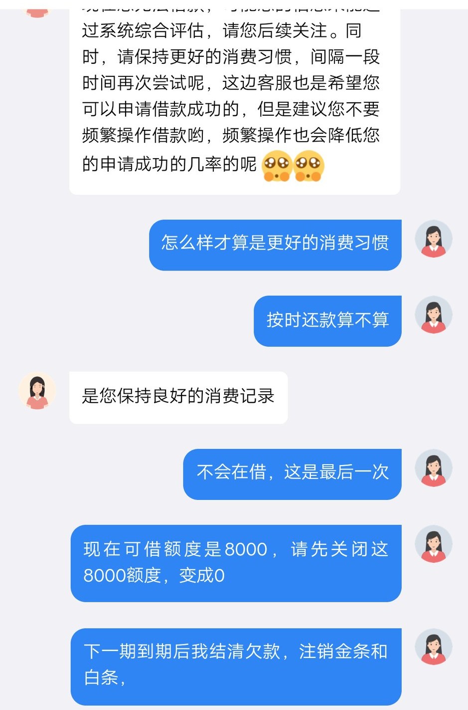 京东金融金条逾期后会上门吗,京东金条和白条能注销吗