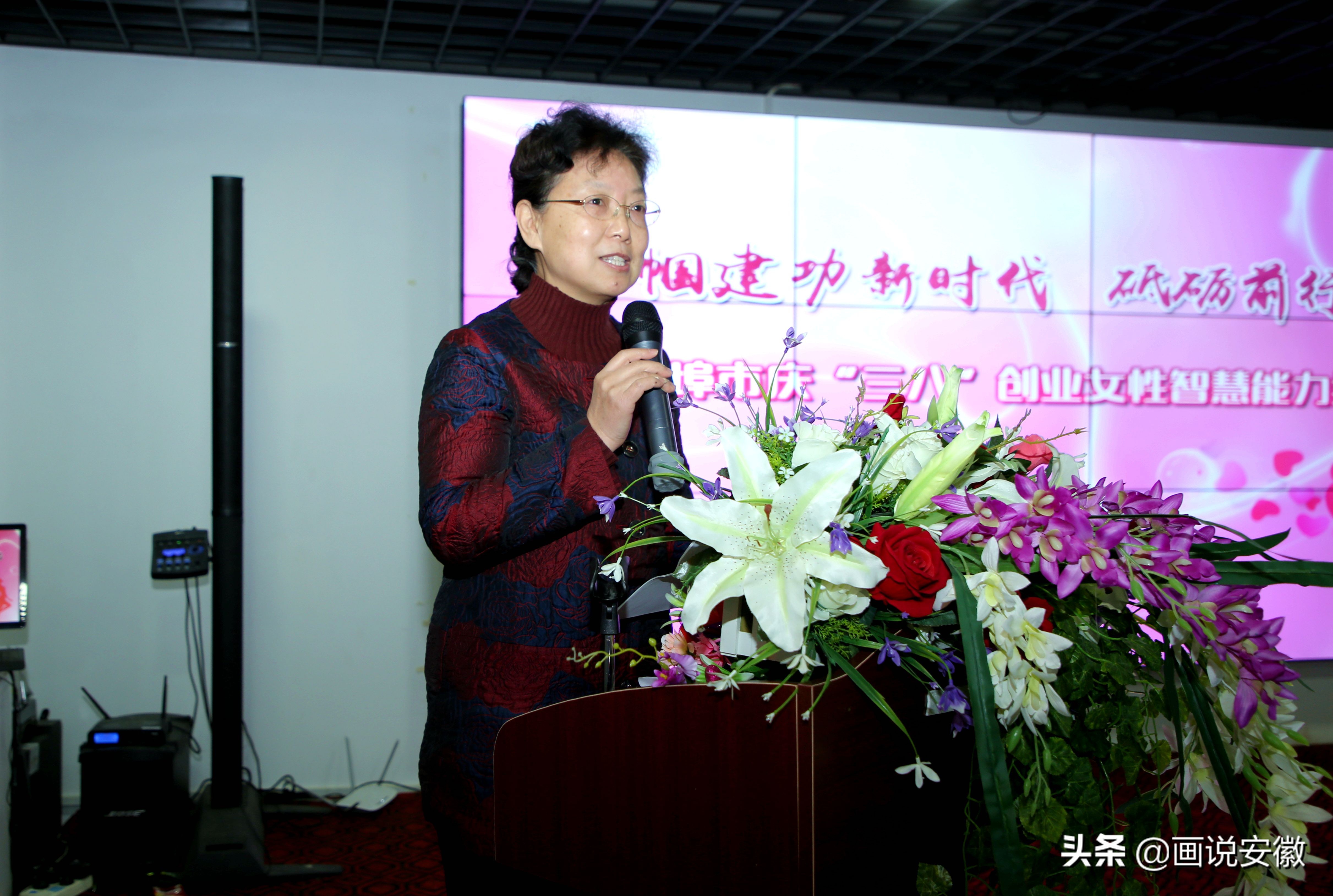 女企业家协会三八活动主题,市妇联女企业家协会