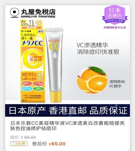 你不能错过的系列,性价比超高的美白精华