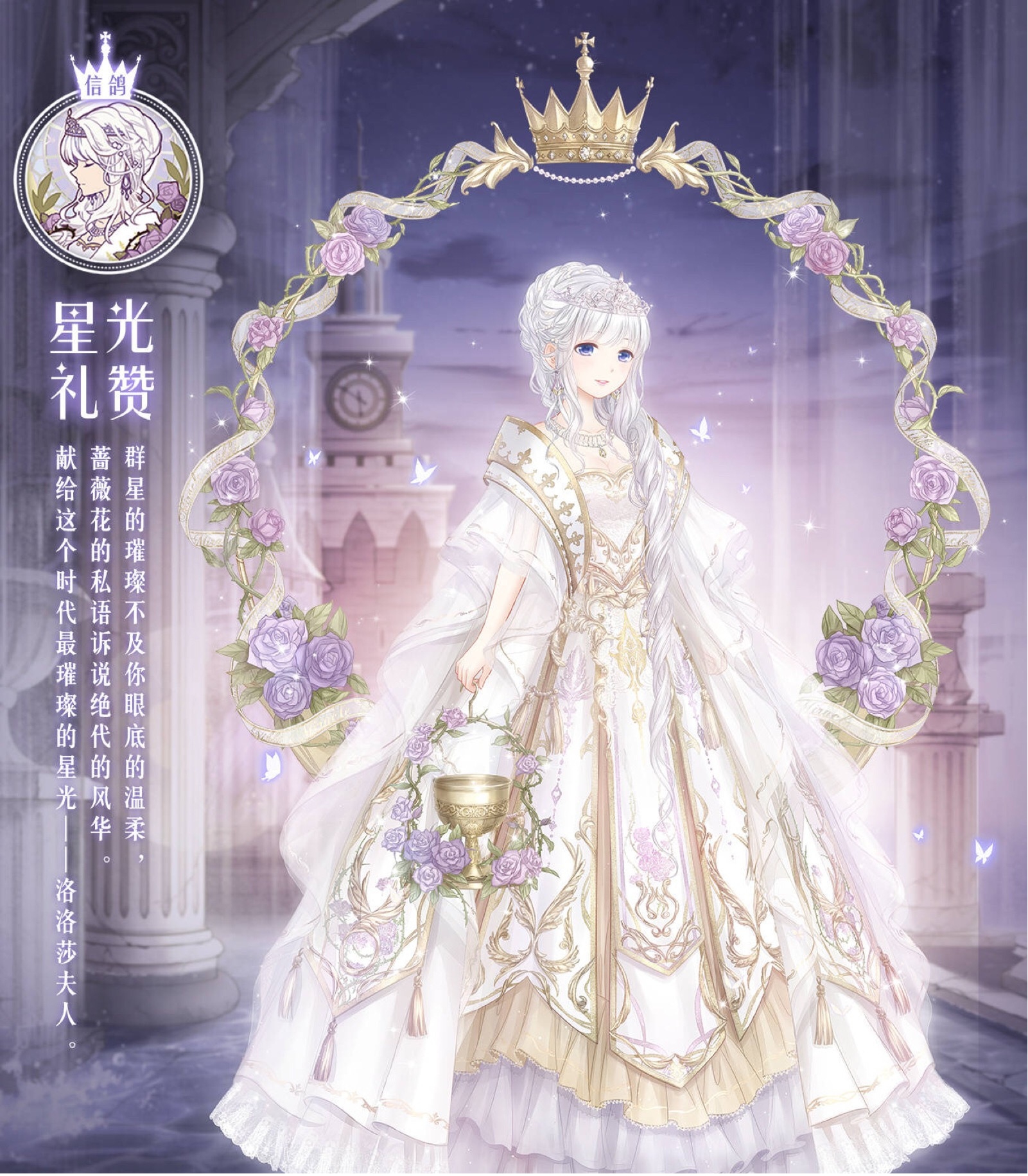 奇迹暖暖100钻石换900体力活动,奇迹暖暖免费得体力