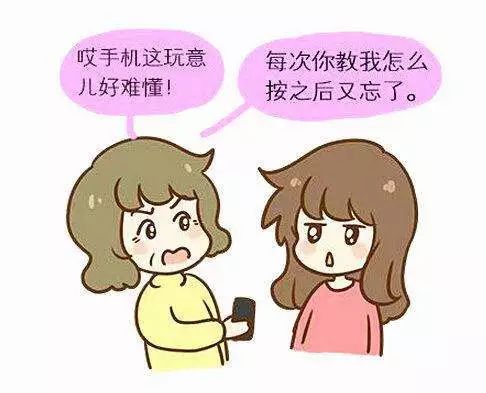 你会听父母几十秒的语音吗 (你收到过父母语音吗)