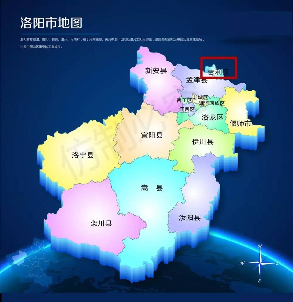 河南省偃师市乡镇地图,河南20个县级市介绍