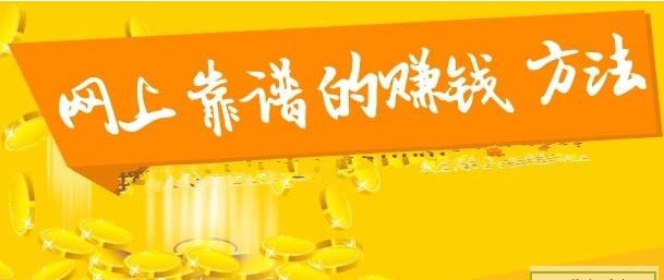 0成本创业赚钱项目,0成本获客打造24小时自动赚钱机器