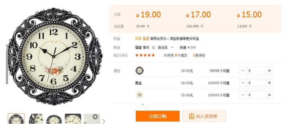 跨境电商亚马逊平台培训课程,跨境电商亚马逊平台店铺运营分析