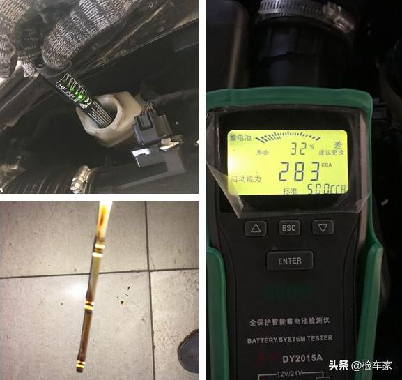 天籁公爵09款vip,9万买天籁