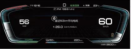 汉车主使用感受,汉汽车按键功能详解