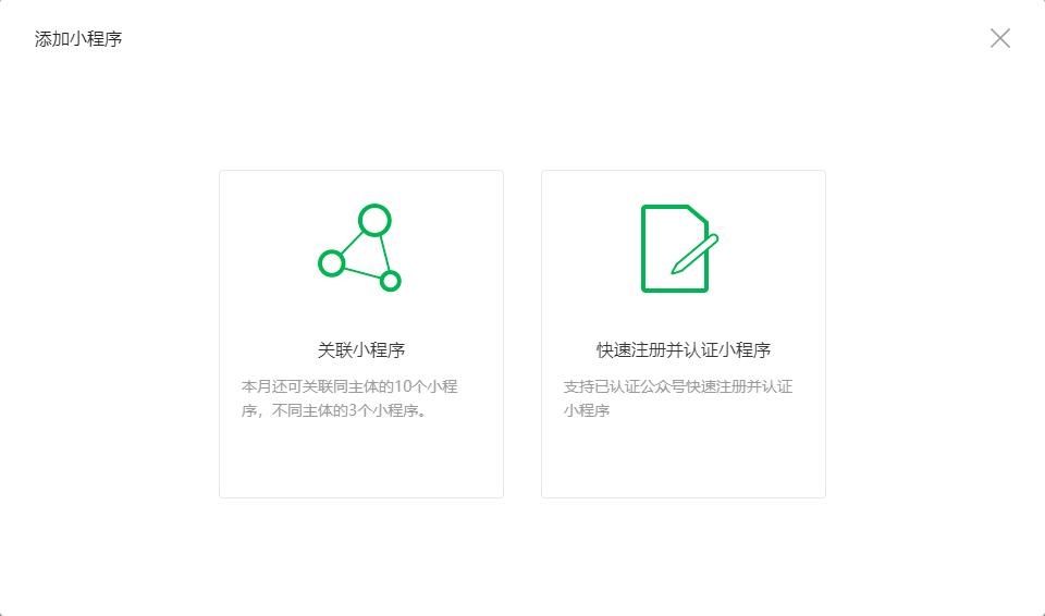 微信支付对接客服,微信支付对接公众号