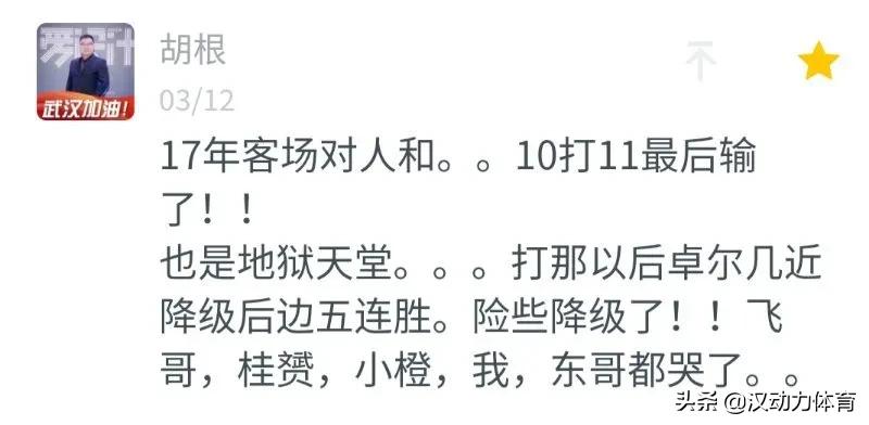 姝︽眽娴寸伀閲嶇敓鍐嶅垱杈夌厡,姝︽眽瓒崇悆鍐茬敳