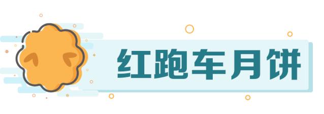 徐州好吃的月饼,徐州有名的月饼哪家好吃