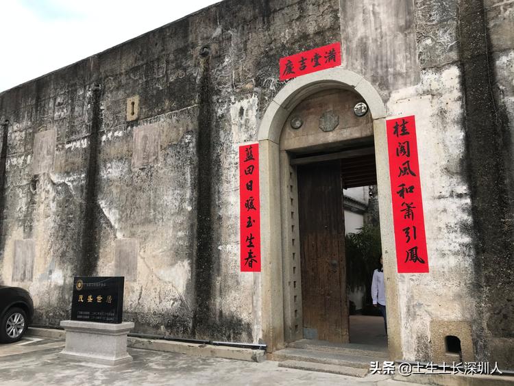 三围、四和、五联、六约，深圳这些有意思的地名是怎么来的