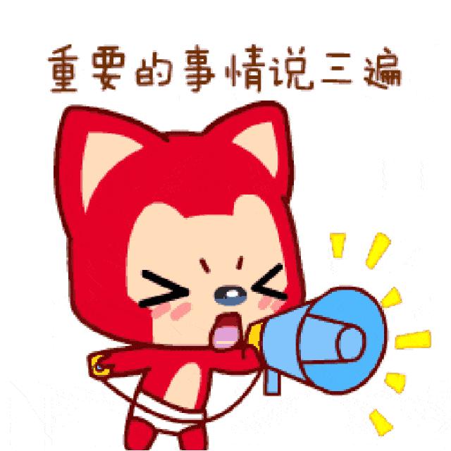 假的，别信！昆山有多人中招