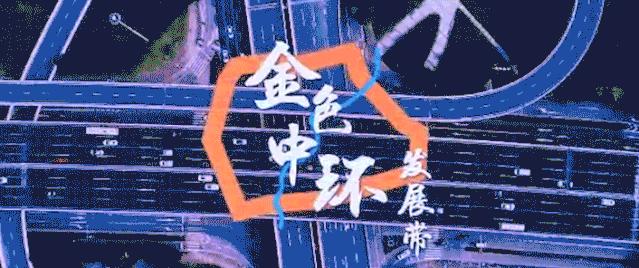 浦东中环最新规划,浦东新区金色中环发展带规划图