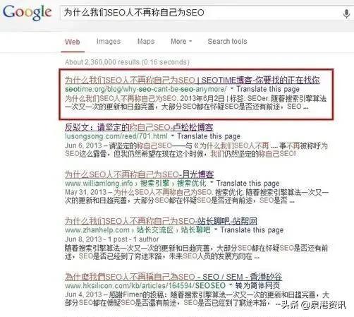 百度SEO与谷歌SEO的十大区别