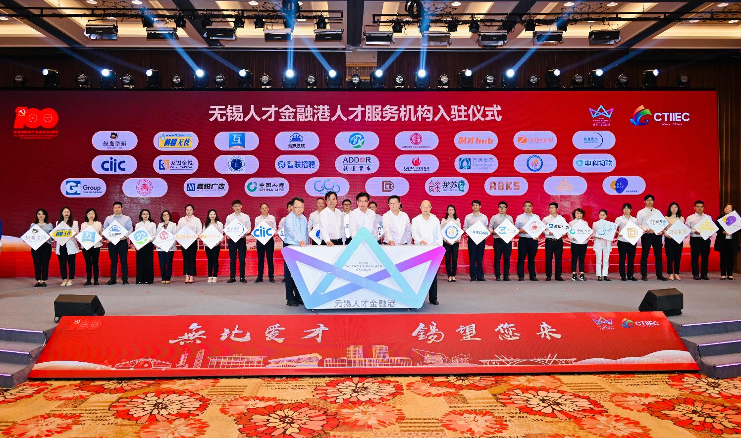 开港！安博克斯入驻无锡首个人才服务综合体——人才金融港