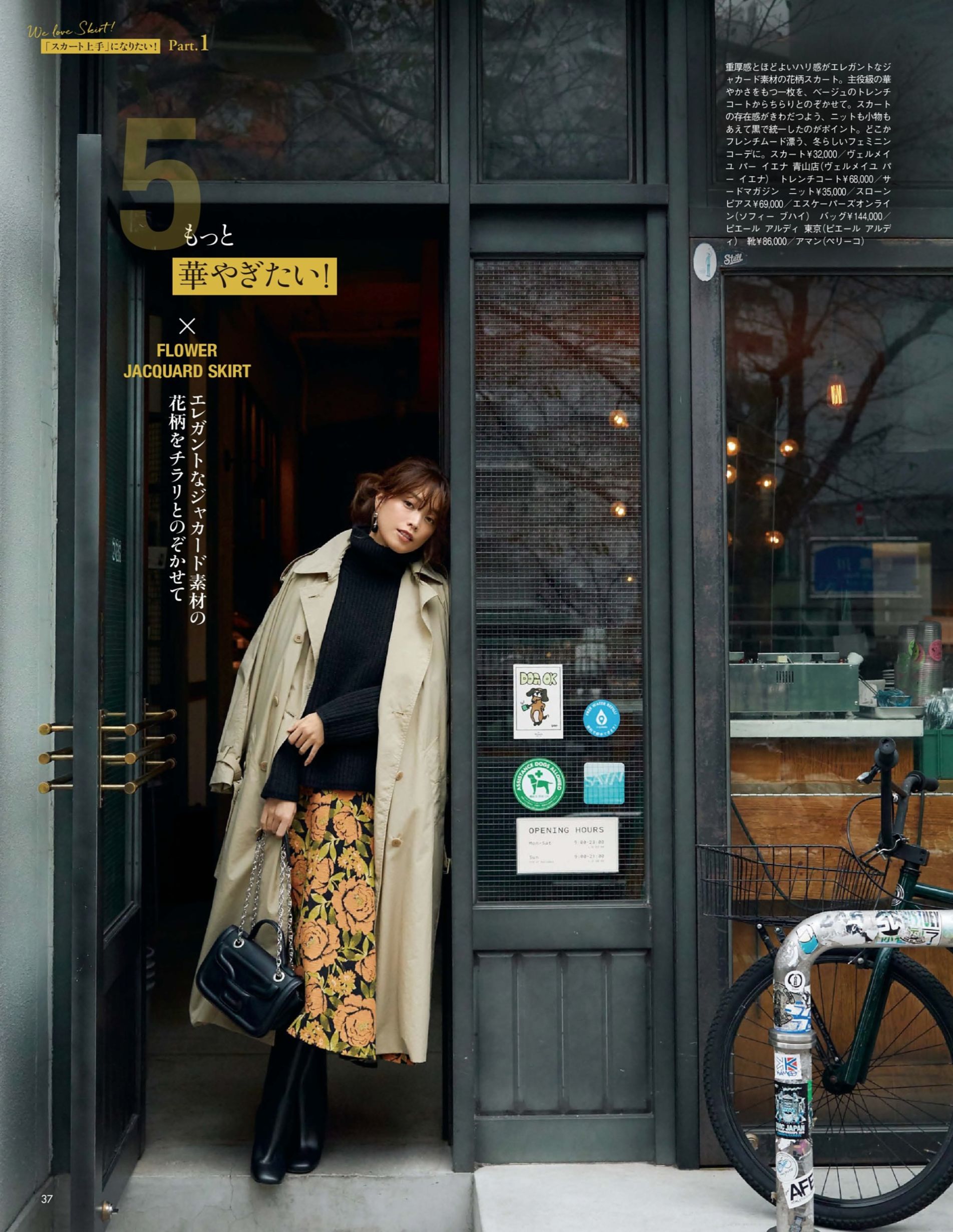 浅驼色外套如何搭配衣服好看,驼色外套内搭什么颜色高级