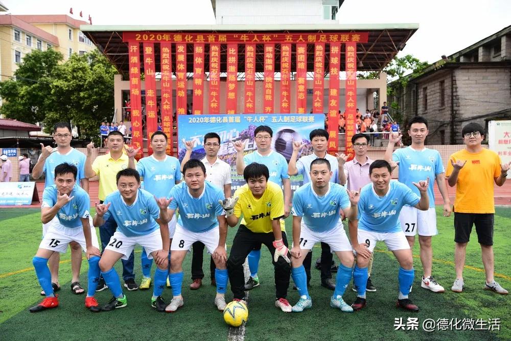 石牛山赛事回放,石牛山比赛完整视频